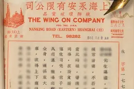 70年，知音依旧！上海，爱你永不变图片