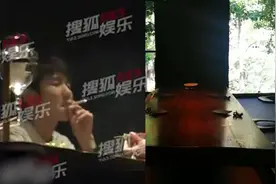监督所检查王源抽烟餐厅：处罚无关身份