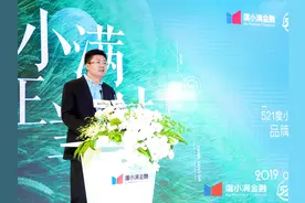 独立运营一周年 度小满加速智能金融生态布局视频封面