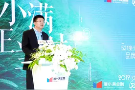 独立运营一周年 度小满加速智能金融生态布局视频封面