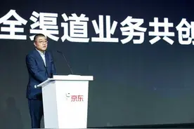 战火再起！电商平台开启618大促，物流等服务成为硬指标视频封面