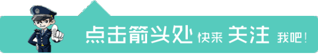 想改装爱车，这些新规您知道吗？