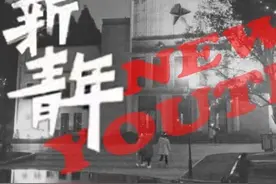 五四百年 | 青年，还有个名字叫努力I图片