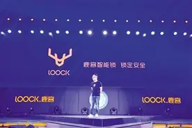 聚焦安全 鹿客智能锁品牌全面升级图片