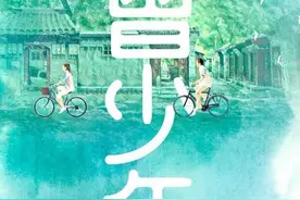 《曾少年》选角频出意外，现终于重启，杨幂女主未变，男主还是他图片