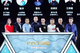 鹿客品牌全面升级锁定安全 打造智能锁界首个安全技术品牌AI·S4图片