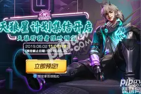 王者荣耀隐藏分是什么意思 王者荣耀隐藏分有什么作用图片