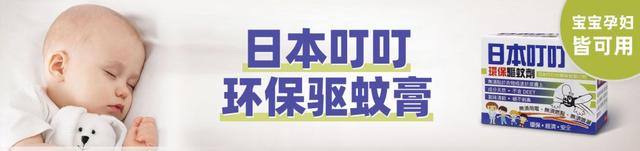 为什么身体乳用了发热