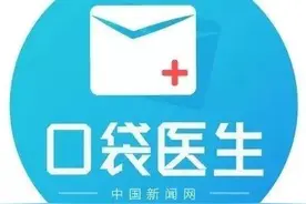 口袋医生丨街边的民间“采耳”技术，真有那么神吗？图片