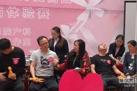 爸不如妈系列丨准爸爸“疼痛测试”，只有一人挑战到了12级图片