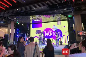 百位潮人齐聚成都太古里
Talk100惊喜 解锁成都Lifestyle视频封面