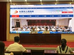 东营网站建设（新版中国东营网站正式上线）