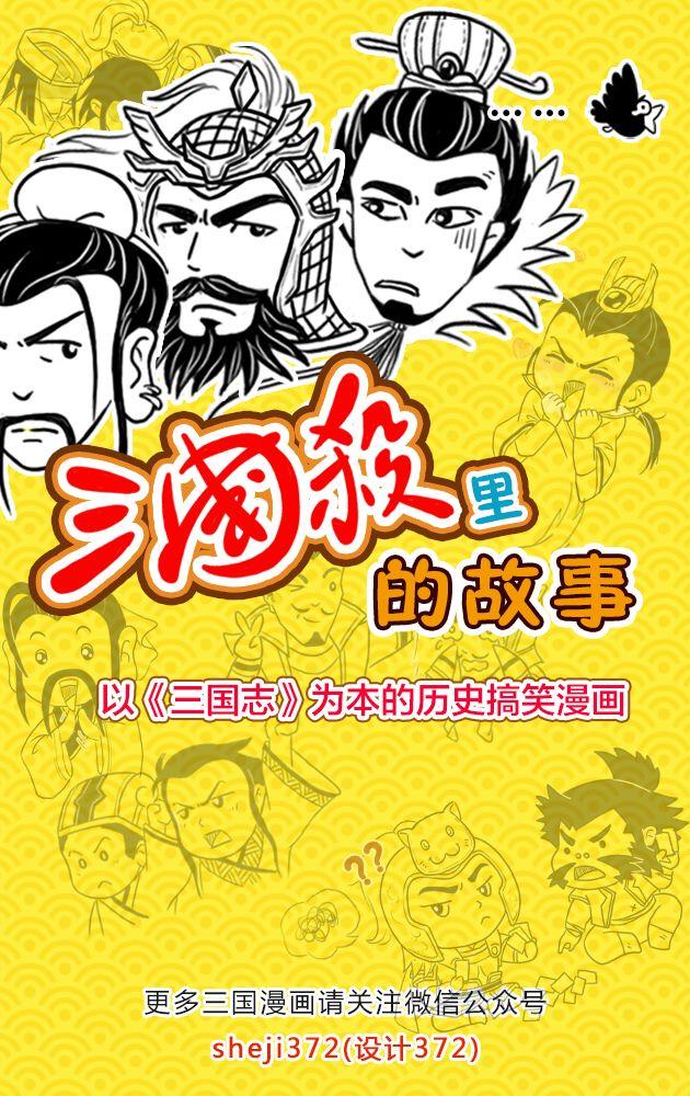 李傕郭汜究竟应该怎么读？你怎么都想不到