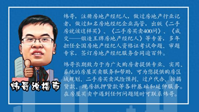逾期上传到征信还能消除吗，忘记还款 征信 配图03