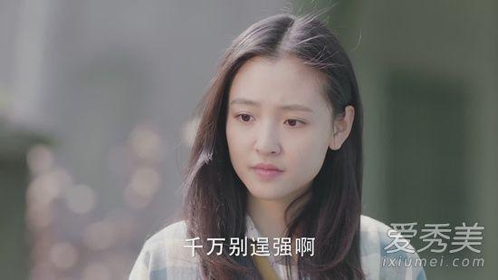 我只喜欢你：乔一和言默为什么分开 乔一言默分手原因是什么