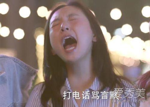 言默是哪部电视剧（我只喜欢你乔一和言默为什么分开 乔一言默分手原因是什么）