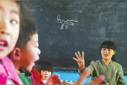 只有一个老师的幼儿园：坚守山村20年，想干到“干不动”图片