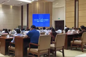 彭宇行被免去四川省人民政府副省长职务视频封面