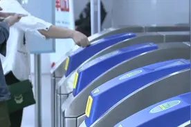 棒！长三角一市三省七城实现地铁“一码通行”视频封面