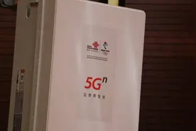 别错过！联通公司在辽宁开通5G体验网视频封面