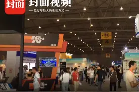 第六届成都汽配展今日开幕 超百万改装豪车集结亮相视频封面
