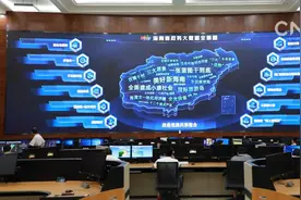 海南：利用大数据 提升社会治理能力视频封面