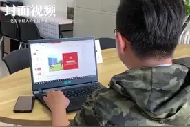 青蕉拍客丨别人家的学弟！大一学生做8套答辩ppt模板免费供毕业生：用自己的擅长帮帮大家视频封面