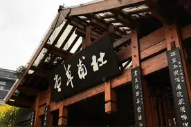 四川15个景区免费开放日公布啦！看准时间不要错过视频封面