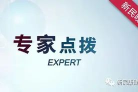 站起来就头痛，该怎么应对？图片