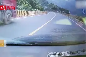 “飞车侠”跳上失控挂车拉手刹 官方正申请“见义勇为”视频封面