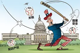 华盛顿的“硬球游戏”图片