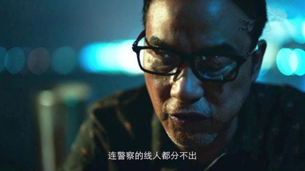 线人是什么（破冰行动赵嘉良到底是线人还是卧底他何故这么怕王厅）