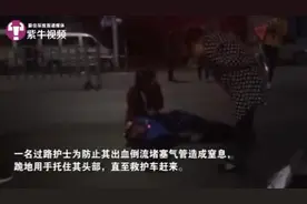 90后护士路边跪地救人：伤者满脸是血，我不上谁敢上视频封面