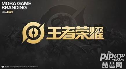 带符号的王者名高冷（王者荣耀名字特殊符号怎么打霸气带符号男生名字大全）