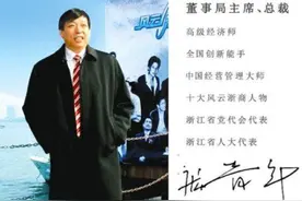 董事长座驾也是“加水车就可以跑”？ 青年汽车：我们董事长不开车！视频封面