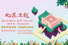 TOP创意火热征集中！北京卫视《2021环球跨年冰雪盛典》节目方案暨导演团队招募啦图片
