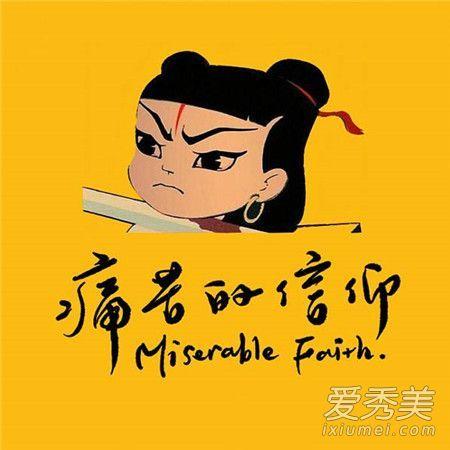 乐队的夏天痛仰乐队成员名单资料 痛仰乐队主唱高虎资料简介