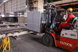 变废渣为新型建筑材料！内江这家企业获得省二星级绿色建材认证视频封面