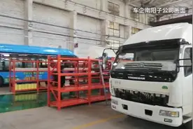 “加水就走”车企答技术质疑：奔驰有先例视频封面