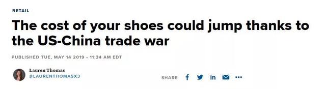 Buy Buy 因贸易战变为 Bye Bye！苦心经营成炮灰，他们怒了！| 外媒说