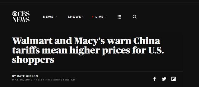 Buy Buy 因贸易战变为 Bye Bye！苦心经营成炮灰，他们怒了！| 外媒说