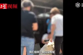 爱狗人士围堵解救狗 狗贩：全家靠此为生 我哪里违法了视频封面