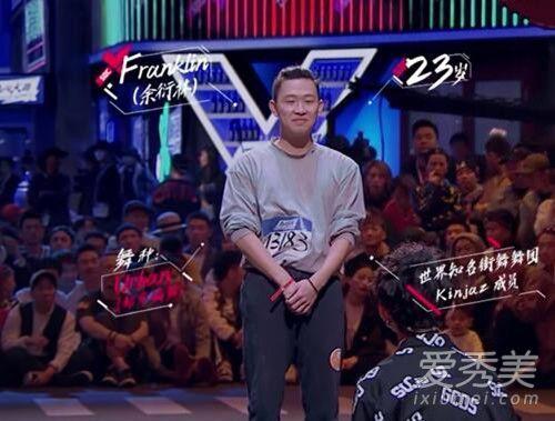 余衍林资料介绍（这就是街舞2余衍林是谁厉害么余衍林个人资料背景）