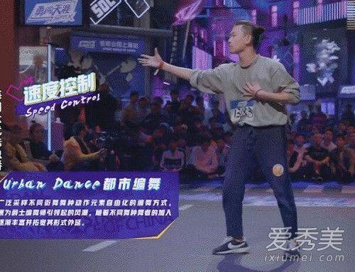 这就是街舞2余衍林是谁厉害么？余衍林个人资料背景