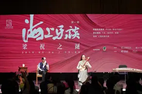 86岁作曲家何占豪做客“海上乐谈”，讲述《梁祝》诞生的故事图片