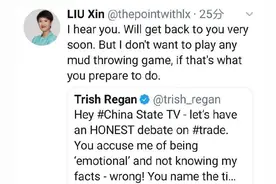 中美女主播下周四隔空辩论 网友怼美主播：你说话是向摔角手学的吧视频封面