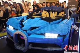 238762片积木拼搭乐高版布加迪超跑亮相南京图片