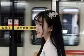 「郑州街拍」汉服有多美？郑州小姐姐地铁上带你穿越千年图片