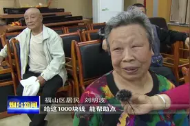 【视频】情暖烟台：困难母亲喜获救助金视频封面