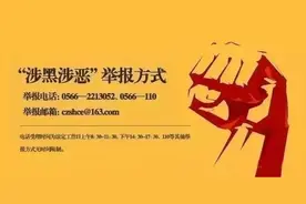 最新通知！池州市非初高中毕业班年级五一放假5天图片